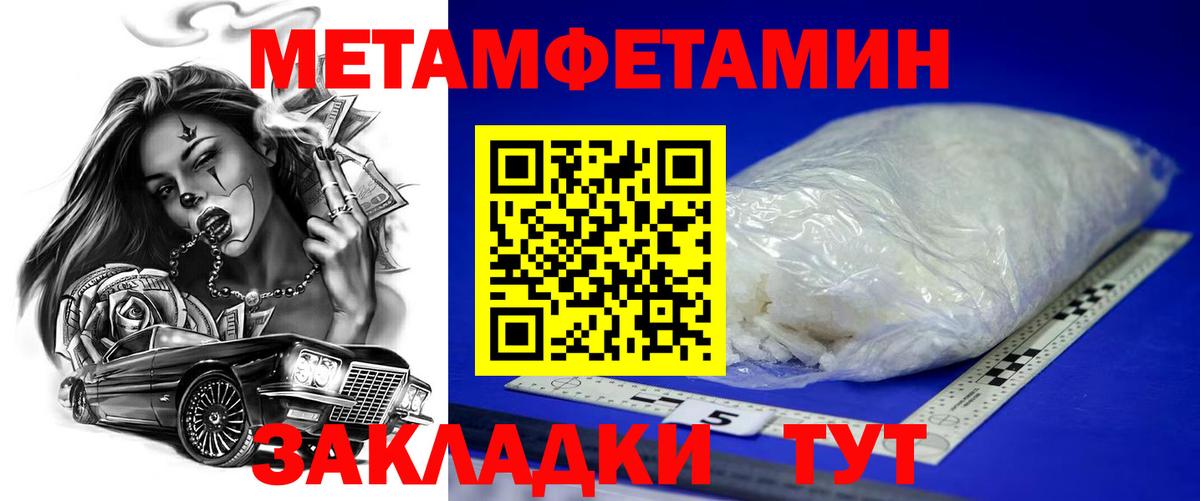 АМФЕТАМИН Premium Выборг