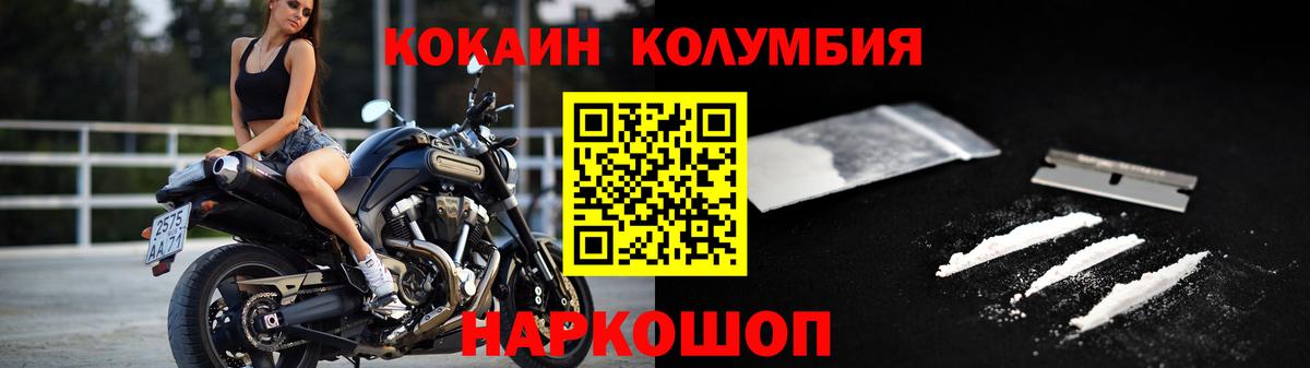 Выборг  Cocaine Перу  Вход с VPN 