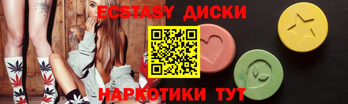 Выборг  ЭКСТАЗИ Punisher  Экстази Дубай  Вход с VPN 