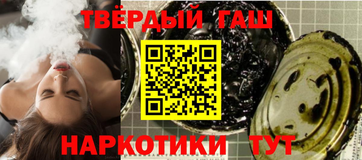 Гашиш  Вход с VPN  ГАШ Cannabis  Выборг  ГАШ Ice-O-Lator 