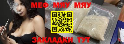 гидра Кумертау
