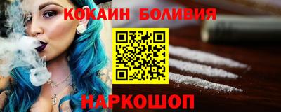 мяу мяу кристалл Кулебаки