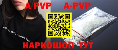 мяу мяу кристалл Кулебаки