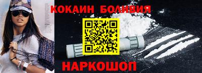 мяу мяу кристалл Кулебаки