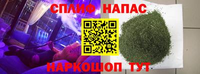 мяу мяу кристалл Кулебаки