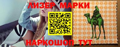 гидра Кумертау