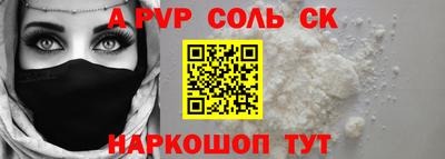мяу мяу кристалл Кулебаки