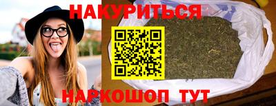 гидра Кумертау