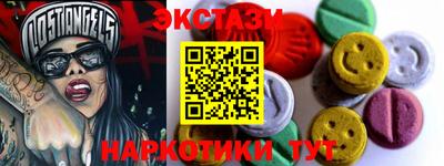 альфа пвп Кунгур