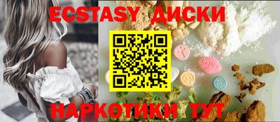 альфа пвп Кунгур