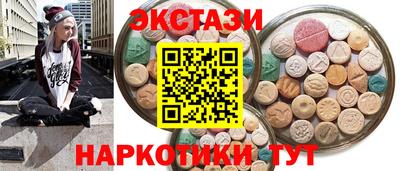мяу мяу кристалл Кулебаки