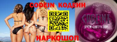 мяу мяу кристалл Кулебаки