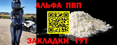 мяу мяу кристалл Кулебаки