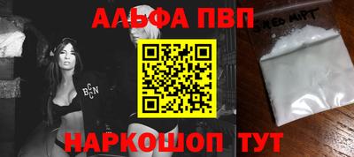 мяу мяу кристалл Кулебаки