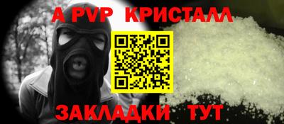 гидра Кумертау