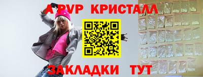 гидра Кумертау