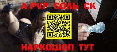 гидра Кумертау