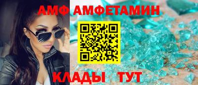 альфа пвп Кунгур