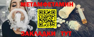 гидра Кумертау