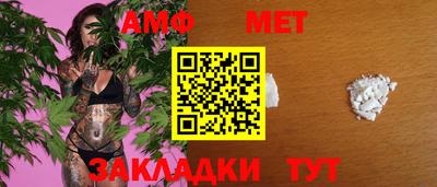 гидра Кумертау