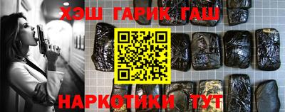 гидра Кумертау
