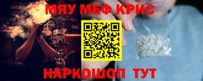 альфа пвп Кунгур