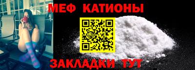 альфа пвп Кунгур