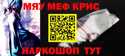 альфа пвп Кунгур