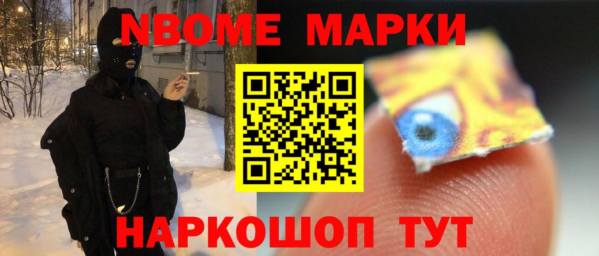 Выборг  Лсд 25 экстази кислота  Вход с VPN 