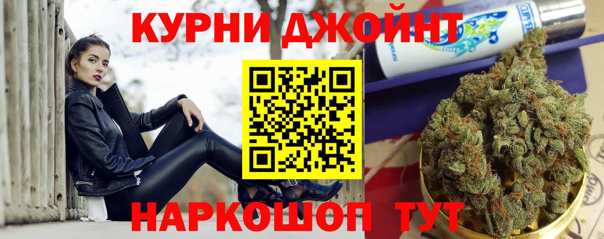 Каннабис White Widow  Вход с VPN  Конопля гибрид  Выборг 